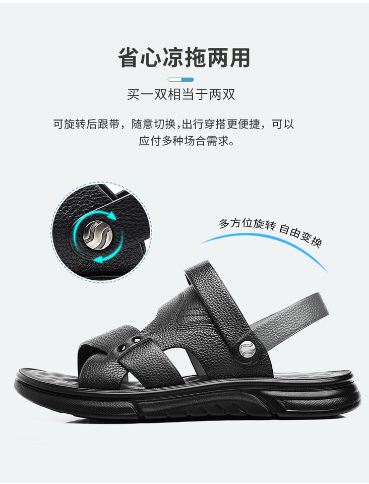 Dép sandal nam da bò lớp đầu thoáng khí, đế mềm êm chân, kiểu hở ngón — 51300 màu nâu, 51300 màu đen chi tiết 6