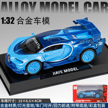 ��ҵ1:32����di����16�źϽ����⿪�Ż�����������ģ�Ͷ�ͯ��߳�