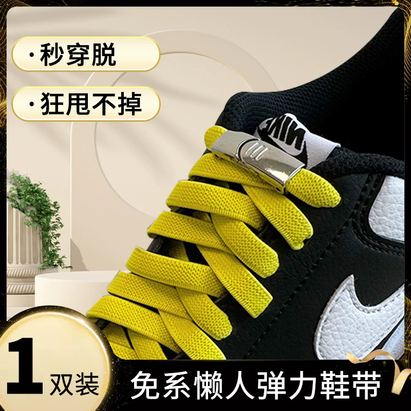 Шнурки ленивые выключатели без застежки для мужчин и женщин магнитные пряжки плоские шнурки без крепления эластичные и расширенные веревки