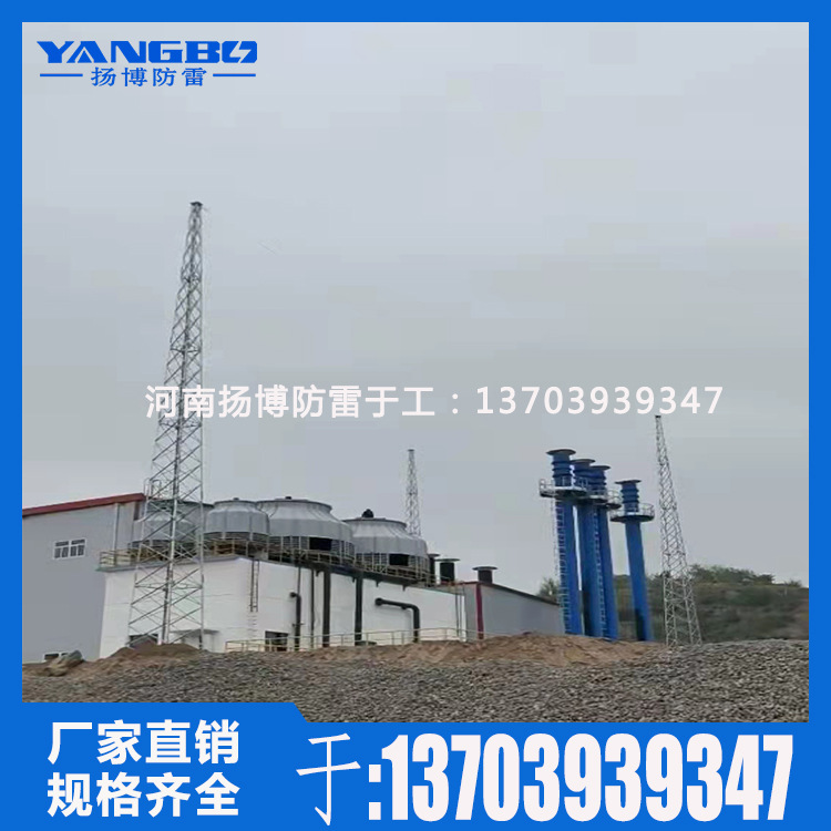30米拉线避雷塔,GFW1-5钢结构避雷线塔 双塔拉线避雷塔 可定 制