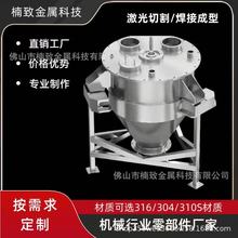 304不锈钢钣金加工供应精密非标激光切割折弯烤漆镀模具代工定制