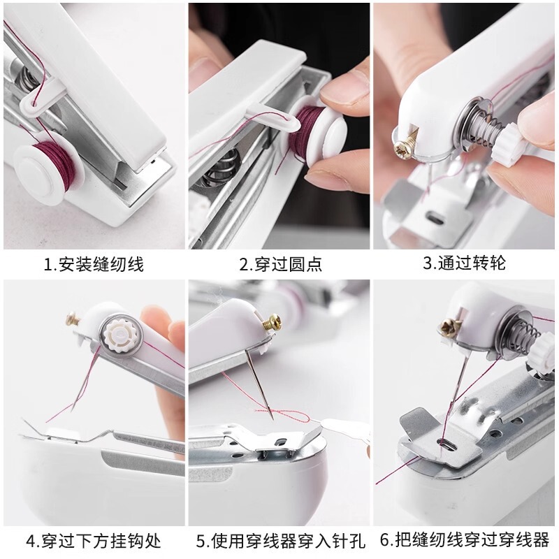 便携式手动迷你微型缝纫机家用手持简易缝衣服神器袖珍小型裁缝机|undefined
