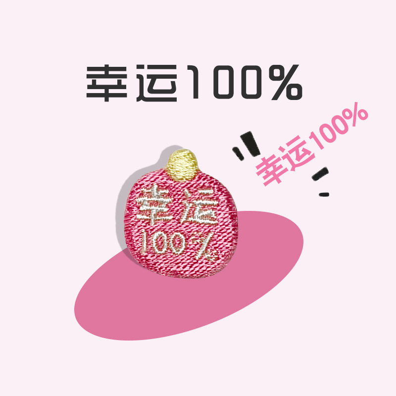럭키 100 [점착성/핫멜트 접착제] 17mm*16mm