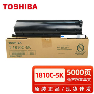 �|֥T-1810C-10K�ۺ�181 242 182 211 212��ӡ�C̼��ī������