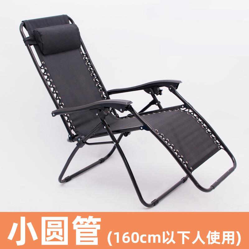 リクライニングチェア折りたたみ昼休み背もたれ怠惰な昼寝椅子家庭用兼用大人のバルコニー快適な夏のレジャー籐椅子|undefined
