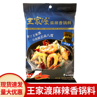 ���]���Ҷ�������偵���200g���b �Ĵ������C�����������{ζ��