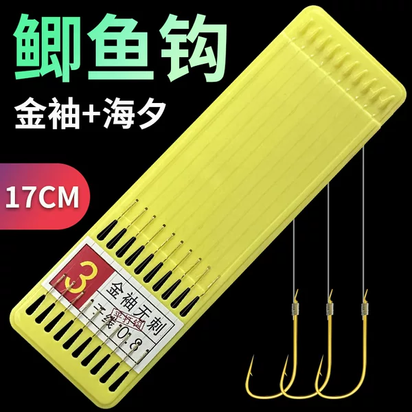 Short Sub-line Imported Sub-line Double Hook Gold Sleeve Fish Hook Specializing in Light Mouth Sensitive Roll-up Set Wrapping Finished Fish Hook