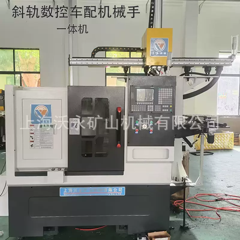 25 30 36型数控车床小型排刀机数控车床自动化一体机数控机床