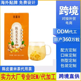 特殊膳食补充;运动营养食品;代餐粉