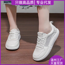 牛皮网面小白鞋女透气2025春夏季薄款百搭真皮女鞋镂空皮面板鞋女