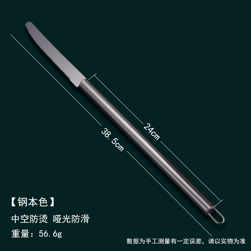 钢本色.刀.jpg