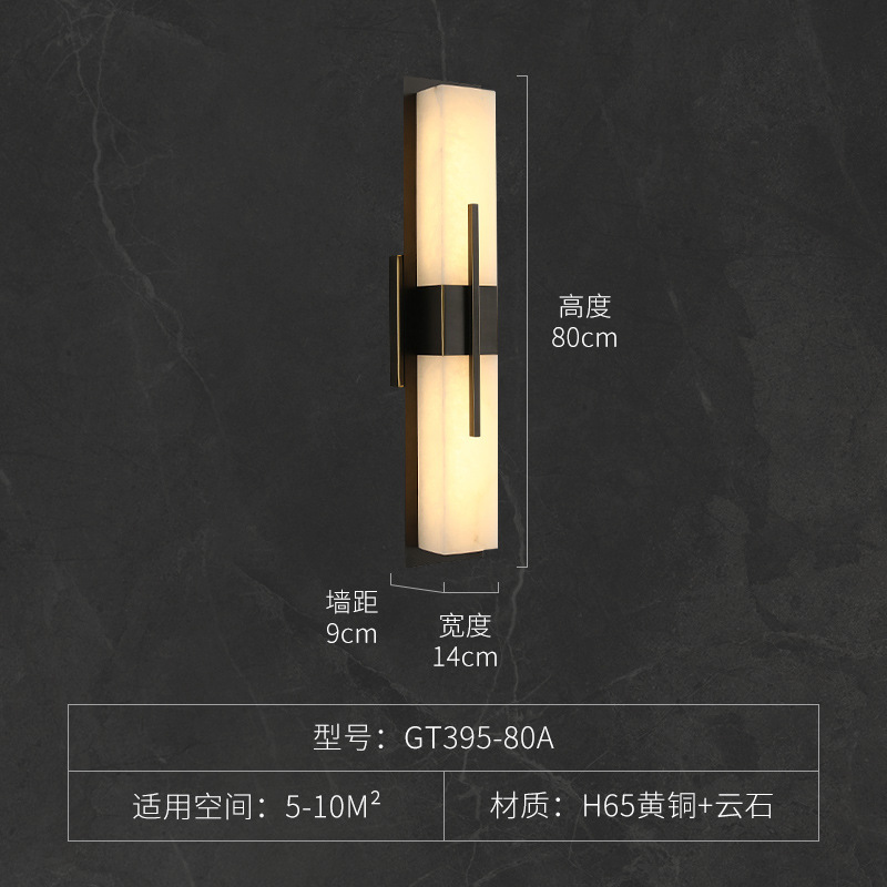 GT395-80 width 12* height 80* wall distance 9cm