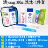 Set, 100 ml, 7 pieces