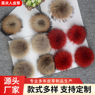 ë�����l9-15cm�����ë���ɫë����bЬñ���؈������Ƥë��