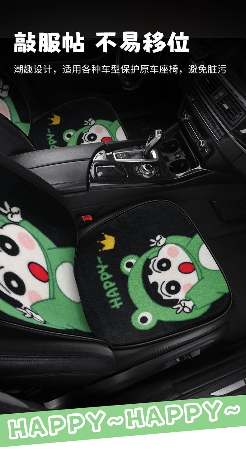 F010 Stuffed Crayon Shin-Chan Car Cushion Internet Celebrity Cute Cartoon Half Pack Seat Cover Women's Seat Cushion Winter