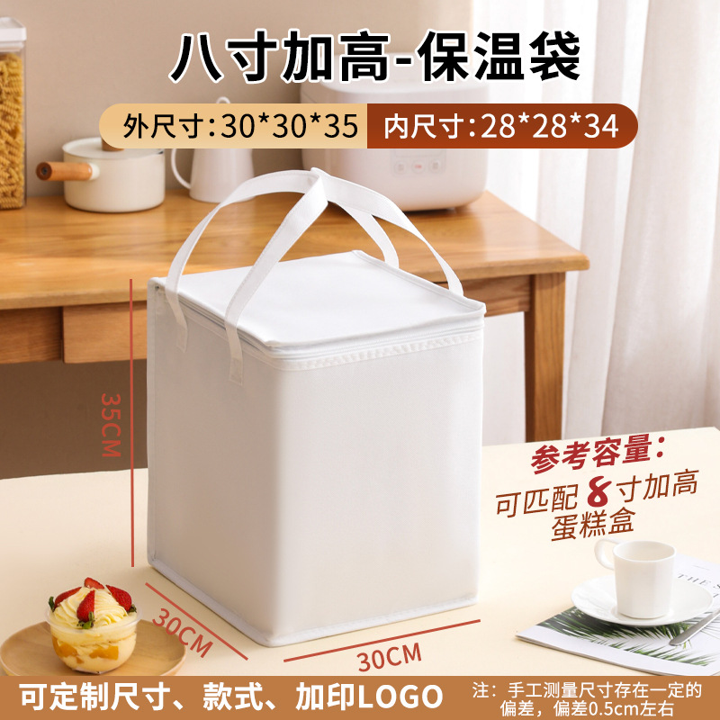 Bolsa de aislamiento de pastel personalizada para llevar olla caliente de carne asada para frutos del mar fresco paquete de hielo de embalaje de aluminio bolsas personalizadas