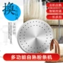 自熟不粘红薯粉条机