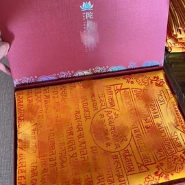 宗教法器;殡葬用品;缎类