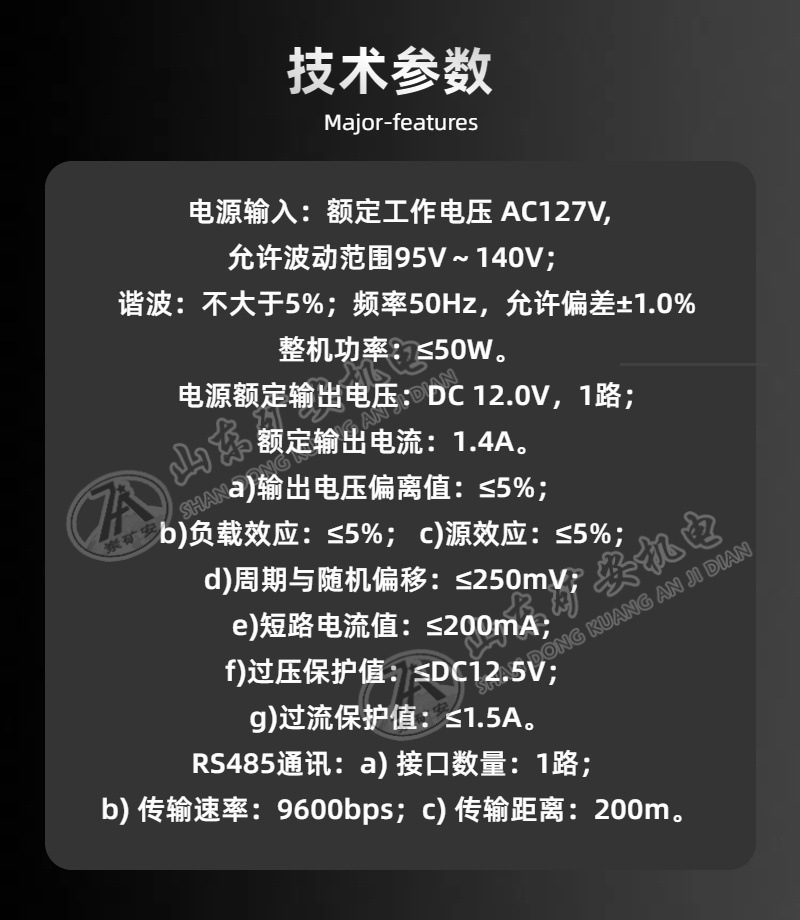 稳压电源B型 (4).jpg