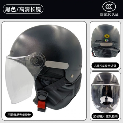 Men and Women, Winter Warm – Motosiklet kaskı (dəbilqə) - 3c-certification-black-high-definition-long-mirror