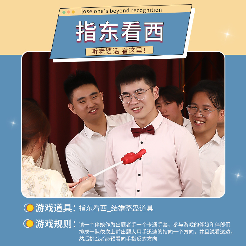 结婚接亲小游戏快问快答创意堵门伴娘伴郎互动誓言书婚礼拍照道具|undefined