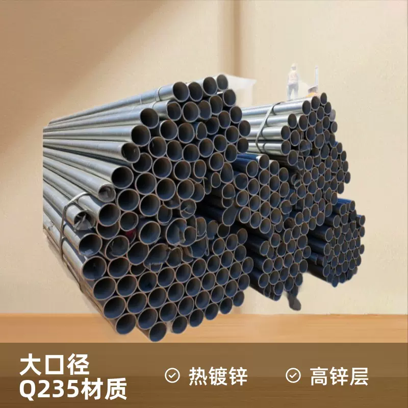 热镀锌钢管大口径高锌层薄壁镀锌管空心框架消防建筑镀锌圆管