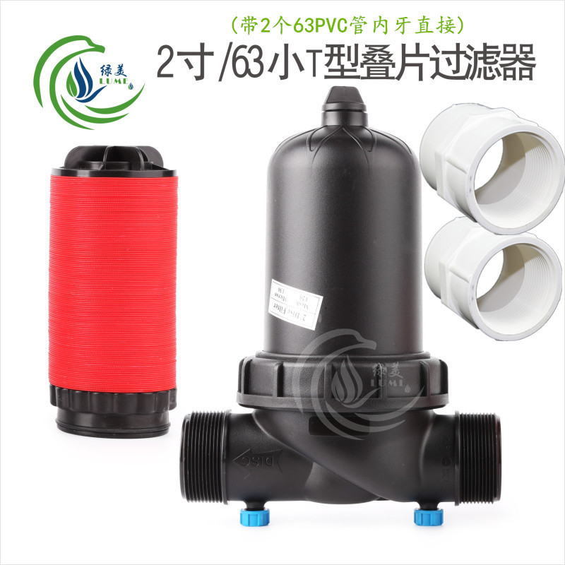 invernadero invertido colgando micro-spray goteo tipo Y tipo T laminado filtro con conector para el tratamiento de agua de campo de jardín agrícola image 20