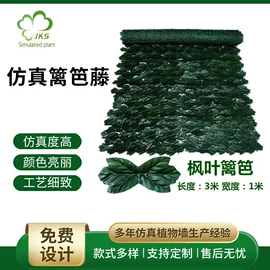 仿真绿植;仿真蕨类;跑道草坪