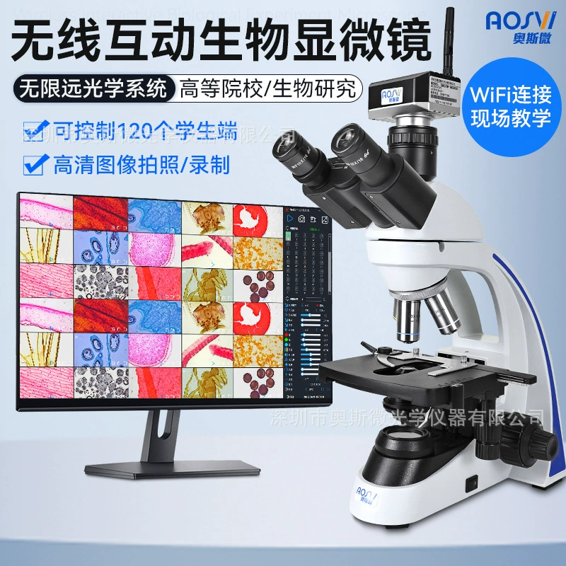 Oswei AOSVI исследовательский биологический микроскоп беспроводной интерактивный обучающий измерение фотозаписи высокой четкости водные продукты