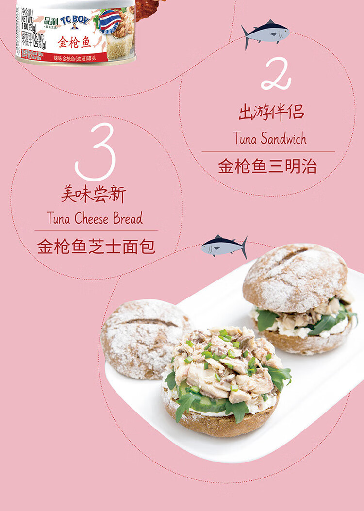 35923441_详情图_9