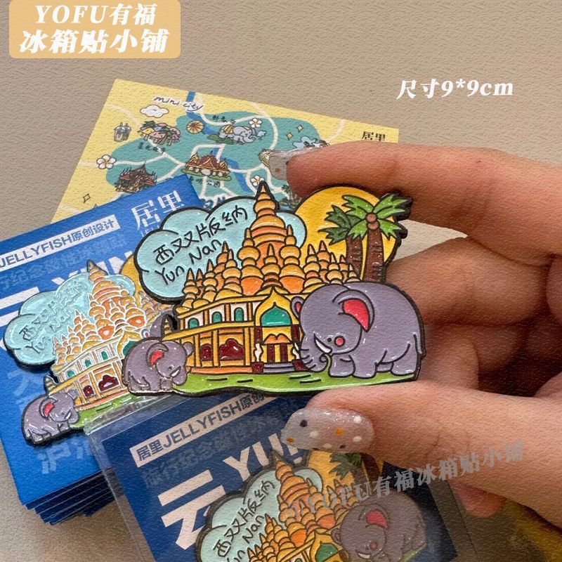 New Cartoon Attraction Xishuangbanna Soft Magnetic Refrigerator Magnet Personalized Creative High-Value DIY Home Kitchen Decoration