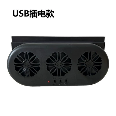 Digər kiçik elektrik cihazlar — Three-Head Car Exhaust Fan - f-887-exhaust-fan-usb-plug-in-black