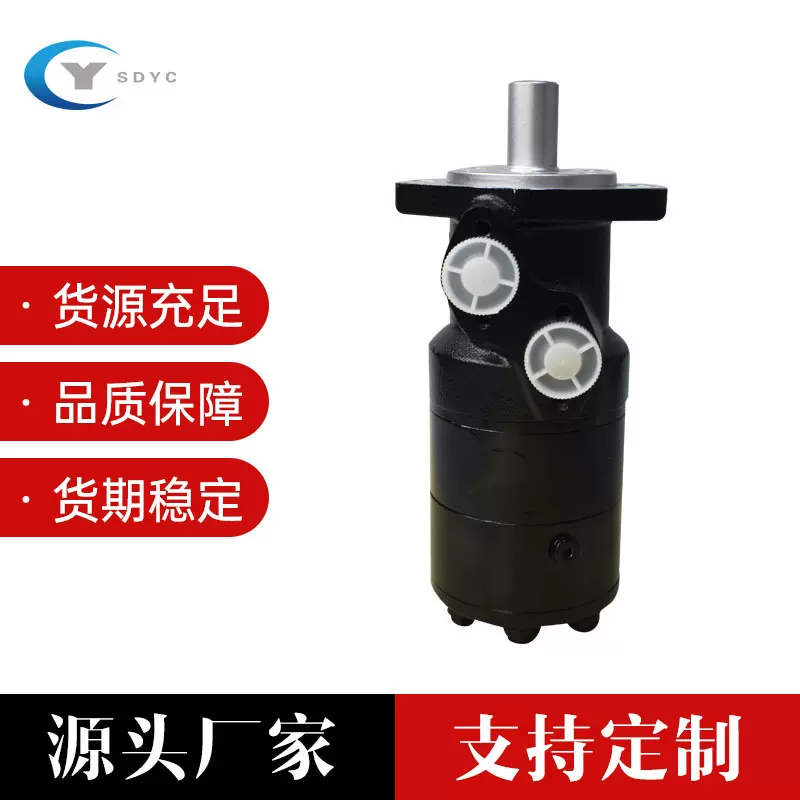 注塑机调模马达 低速大扭矩摆线液压马达 刹车马达