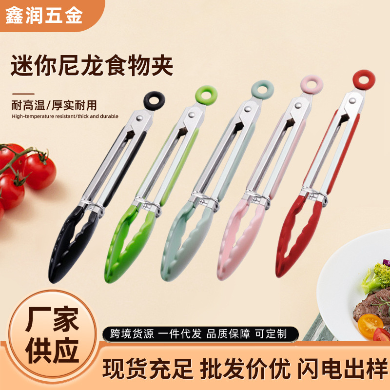 Cross-Border Nylon Food Tongs, Kitchen Multi-Functional Tongs, Bread Tongs, Steak Salad Tongs, Outdoor Bbq Barbecue Tongs