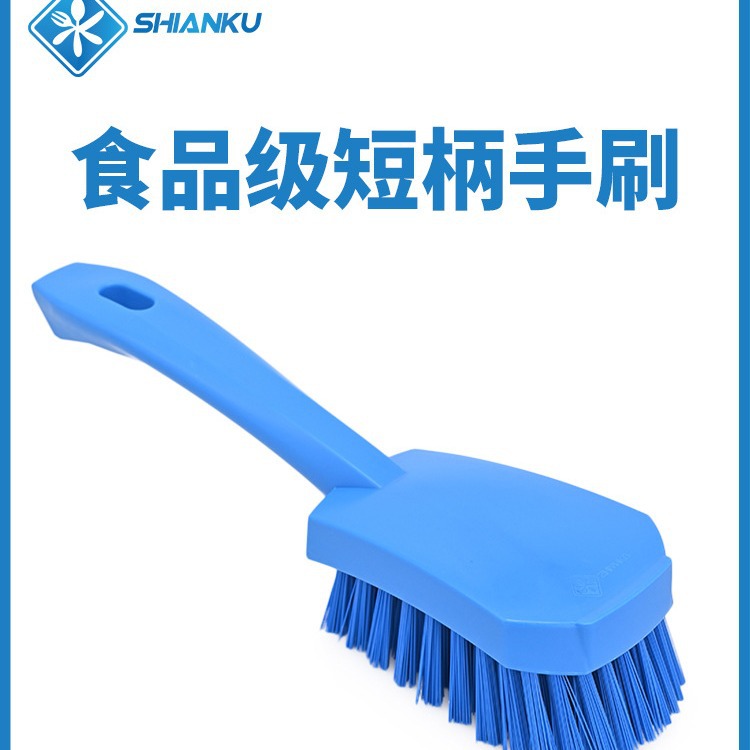 Anku 짧은 손잡이 단단한 머리 손 솔 식품 등급 비 보푸라기 고온 저항 청소 브러시 식품 공장 취사 제약 공장