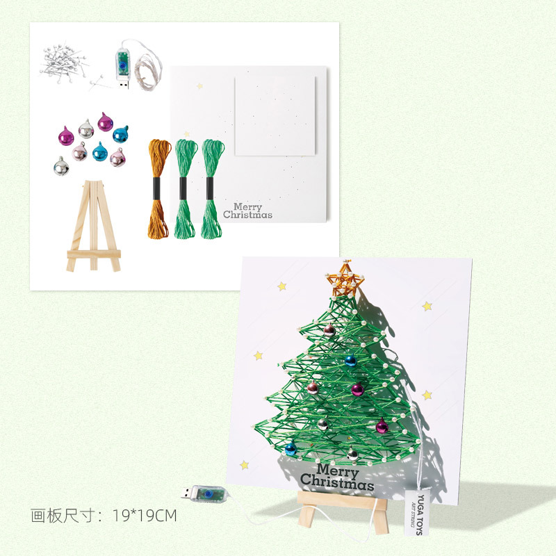 Transfronterizo en stock Pintura de cuerda hecha a mano para niños Juguete de cuerda creativa Bricolaje Material hecho a mano Pintura decorativa