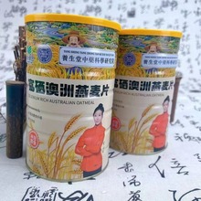 ������������Ƭ400g��ʳ������Ƭ�I�B��ʹ�����Ƭ�Fُ���l���N