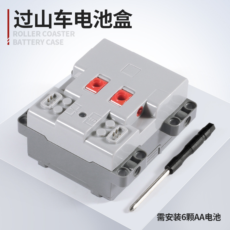 Accesorios de bloques de construcción de lego compatibles nacionales compatibles con la tecnología de potencia del motor grupo bloques de construcción caja de la batería de litio receptor PF piezas