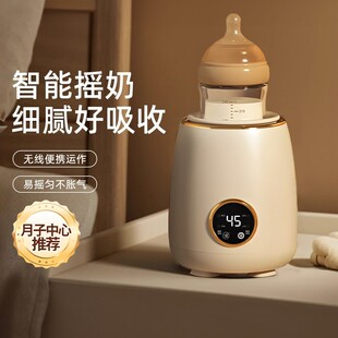 Milk Shaker, Milk Warmer, Two-In-One Constant Temperature Milk Warmer, Fully Automatic Silent Baby Milk Powder Heating All-In-One Milk Maker