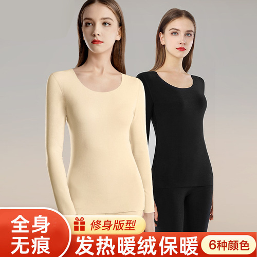 DeRong thermal underwear bottoming shirt autumn and winter plus velvet thickened seamless autumn clothing women's suit autumn trousers heated brushed round neck