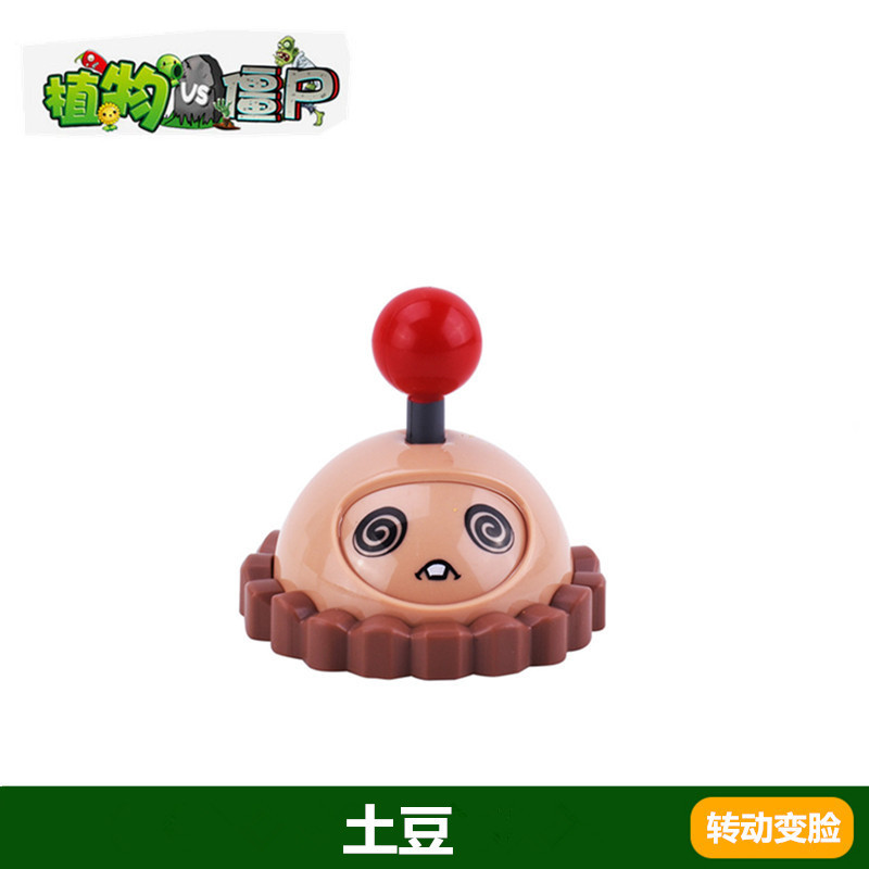 Plants vs. Zombies おもちゃ エンドウ豆 アイスシューター サボテン 海賊 チリ ココナッツ フレーム コーン ガンナー|undefined