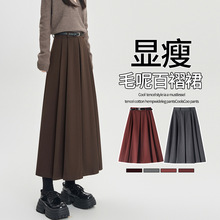 咖色毛呢西装半身裙女秋冬款高腰垂感百褶裙小个子中长款大摆伞裙