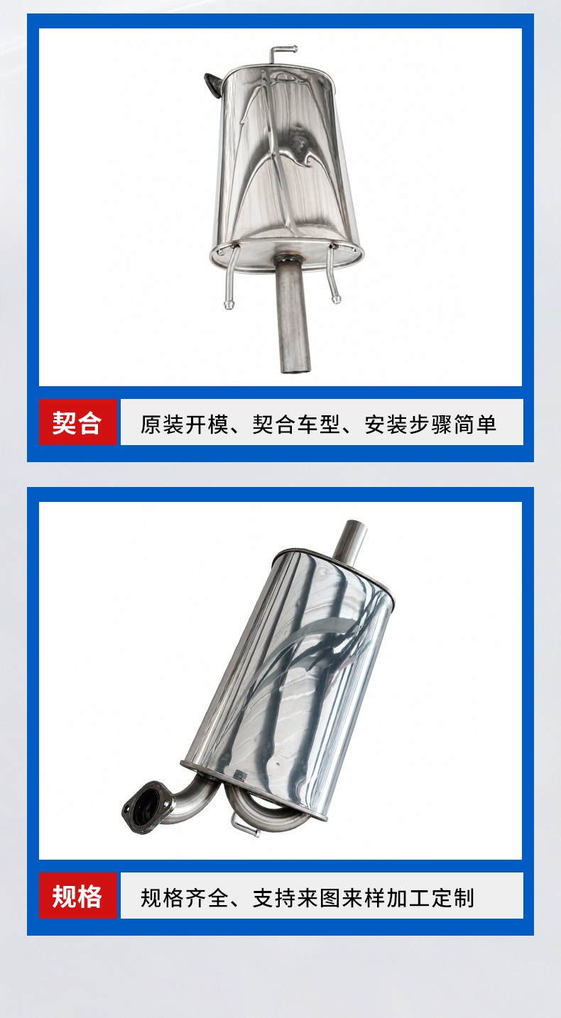 Stainless steel high-temperature resistant mid-rear section thickened silencer for Toyota Camry rear exhaust pipe car exhaust pipe accessories