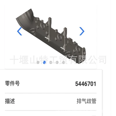 Factory Direct Sales Exhaust manifold