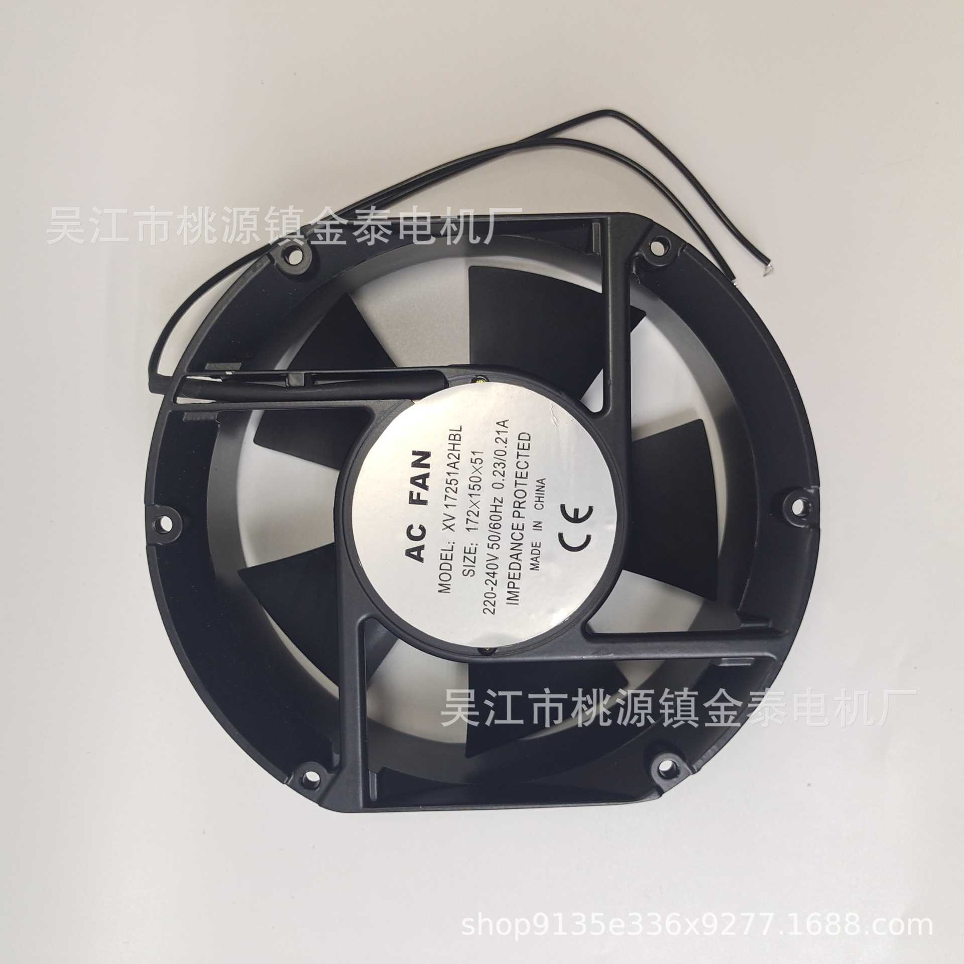 源头厂家生产 销售 17250mm 轴流风机散热风扇 机箱散热风扇