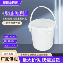 ɽ�|Դ�^�S�Ұ�ɫ��������Ͱ500ml�T��Ͱ�C��Ͱ�V������Ͱ���bͰ