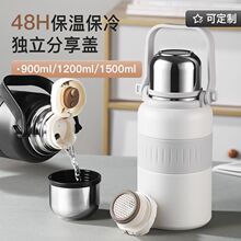 大容量不锈钢保温杯男女便携泡茶杯学生户外水杯旅行壶保冷杯运动