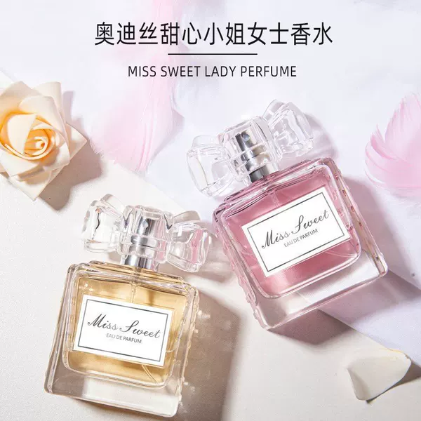 Miss Odisi Sweetheart Lady Perfume Romantic Sweet Horse Rose Fragrance Natural Fresh Lasting Fragrance