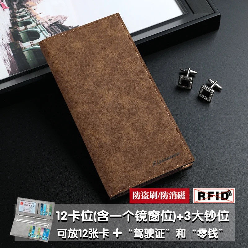 Retro Brown