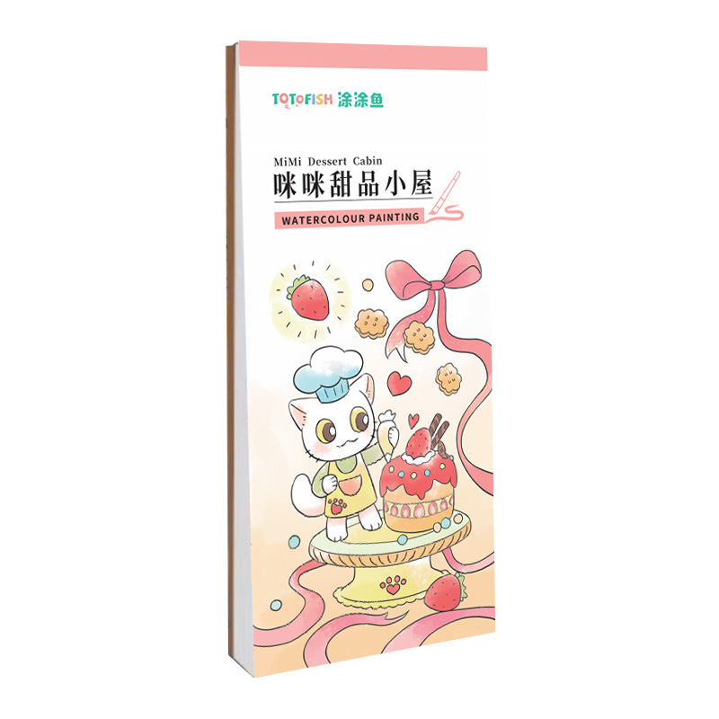 Libro para colorear para niños, libro para colorear con acuarela, nota adhesiva, libro para colorear con pintura de graffiti para que los niños traigan su propio libro de pintura al por mayor